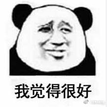  表情微博表情
