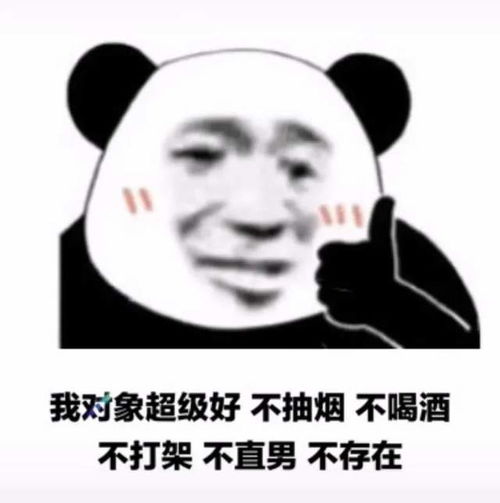  幽默搞笑表情包大全还这么早,不运动运动再睡
