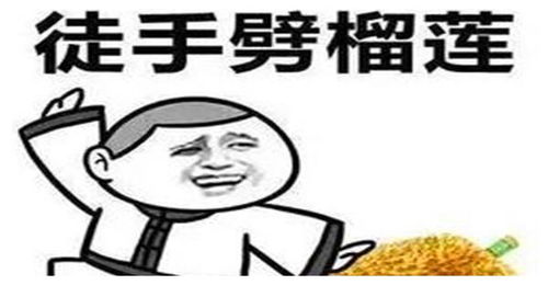 在干嘛表情包搞笑开心一