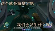  深海迷航第一部我能否逃离这个星球
