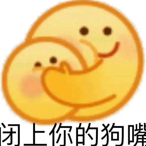  小黄脸动图表情包