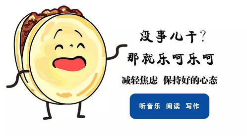  小对夹疫情防控表情包上线一起学习疫情防控小知识