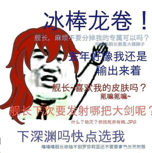  表情包分享十七