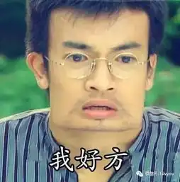 陈立农表情包文字搞怪你