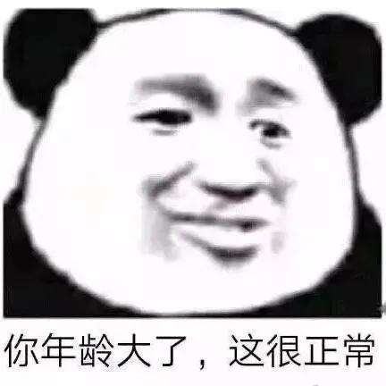  搞笑表情包说的挺好的,下次别说了