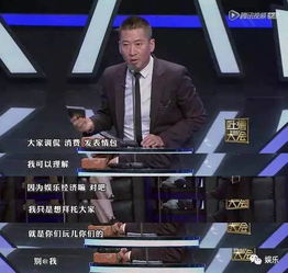  520被做成表情包,周杰发微博大骂,网友一边倒也跟着骂