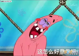  走带你买冰阔落小新图片走带我买冰阔落表情包下载乐游网游戏下载