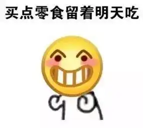 昆明小学门口零食大调查哪些零食才是最健康的 昆明小学门口零食大调查哪些零食才是最健康的