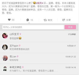 蓝瘦香菇是什麽梗一夜刷爆朋友圈的表情包已上线供你选择组图