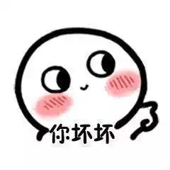 熬夜冠军表情包套汤姆