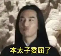 哐当一下,两男子从车上坠下,背后竟藏着大阴谋...... 哐当一下,两男子从车上坠下,背后竟藏着大阴谋......