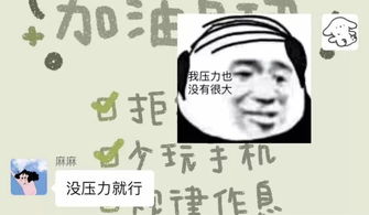  giao哥成了我新男友爸妈对表情包的理解让人崩溃哈哈哈