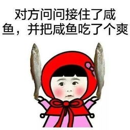  情侣斗图专用表情包,快快马克咯