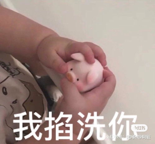  撩男朋友的表情包萌化他的心哈哈哈珍藏版