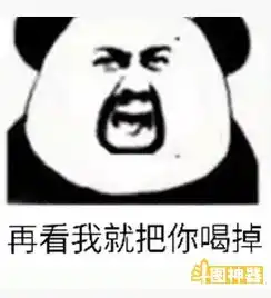 麻痹的表情包哈哈哈