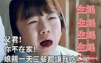 夜华表情包周杰