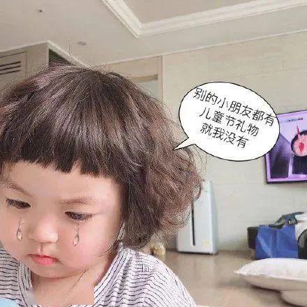  六一儿童节表情包i全网最全六一儿童节表情包合集