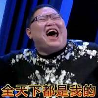  pdd鬼畜表情包微信头像图片大全