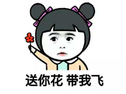 带我表情包带我微信表情包带我qq表情包发表情fabiaoqing.com 带我表情包带我微信表情包带我qq表情包发表情fabiaoqing.com