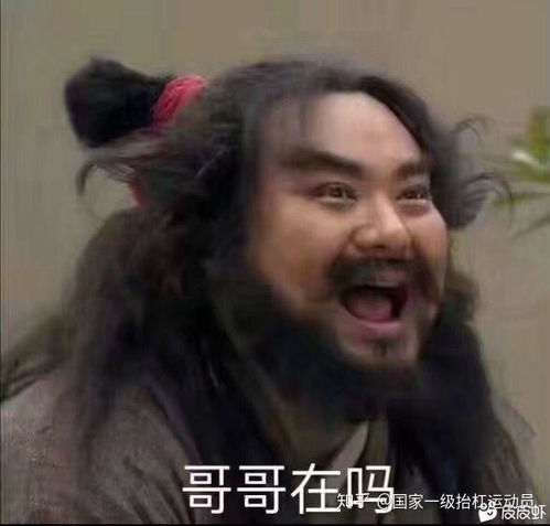  蹲监狱是种怎样的体验