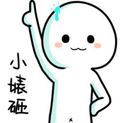  好人一生八胎沙雕熊猫头表情包斗图表情