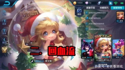  王者荣耀黑房偶遇黑车被虐怎么解狭路相逢谁骚谁能赢