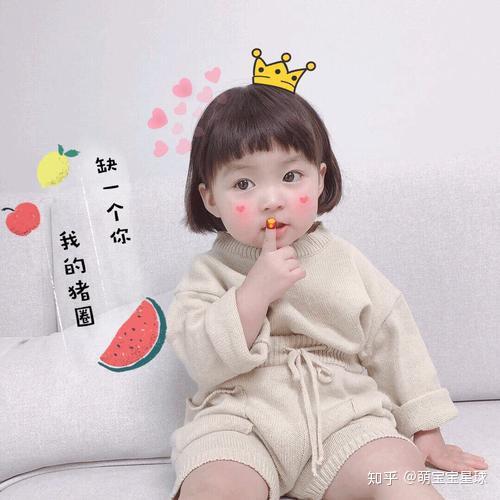  请问求这个小女孩是谁