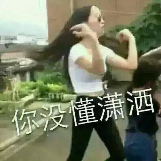  学化妆教程秃星人如何正确洗头洗头不掌握正确方法,头发真的越来越少