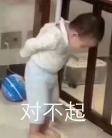  你向女朋友道歉vs女朋友向你道歉,哈哈哈哈太形象了搜狐搞笑搜狐网