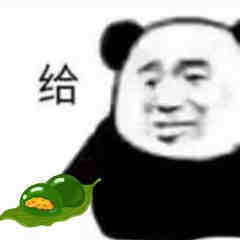 一个表情包教你如何优雅的蹭吃蹭喝 一个表情包教你如何优雅的蹭吃蹭喝