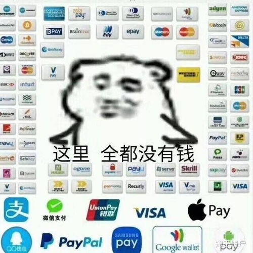 运气太好表情包运势