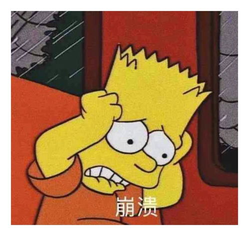  表情包一组有趣的表情包50期