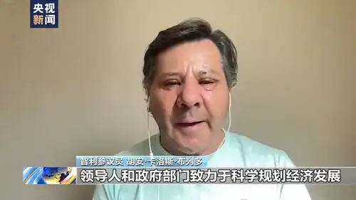  世界看两会丨多国人士期待中国为全球发展贡献更多动力