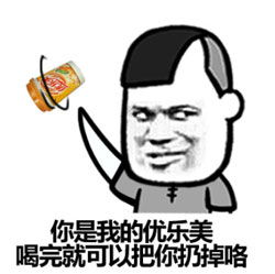  金馆长qq表情系列,全套恶搞金馆长图片