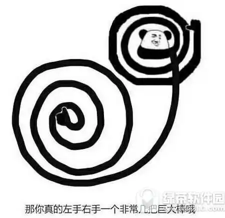  那你很棒棒哦是什么梗那你很棒棒哦表情包下载