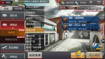  穿越火线枪战王者异域小镇激战正酣,精妙点位深度解析