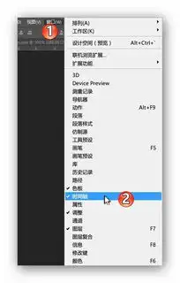一起聊聊ps做帧动画的小技巧附动态表情包制作方法 一起聊聊ps做帧动画的小技巧附动态表情包制作方法