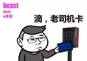  表情包考研词组版