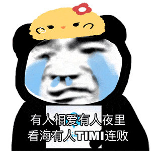  可爱沙雕表情包精神小伙,不请自来