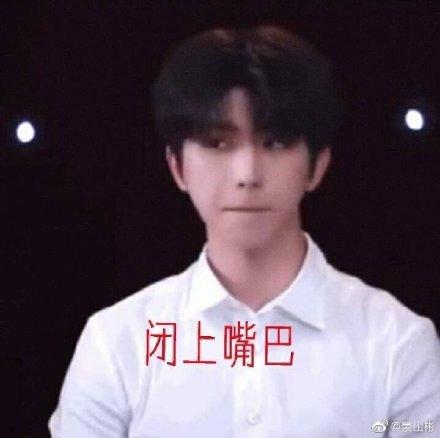  190430蔡徐坤既是表情达人也是表情包富翁每一张都超可可