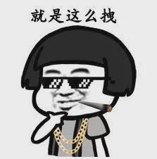  再见了,医保卡电子医保来了