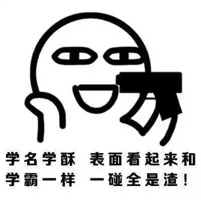 一起来聊聊你们觉得自己将会属于哪一类大学生 一起来聊聊你们觉得自己将会属于哪一类大学生