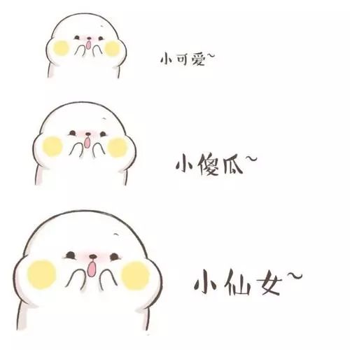 我爱你表情包图片可爱表