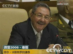 世界名人表情包政要