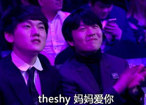 lpl全明星变成西装节网友p出恶搞表情包,uzi精神小伙图火了