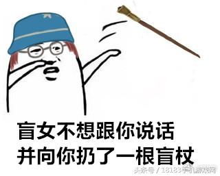  第五人格表情包不想和你说话并向你扔了