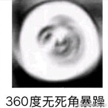  专治对象打游戏不理人的表情别的小哥哥都是秒回