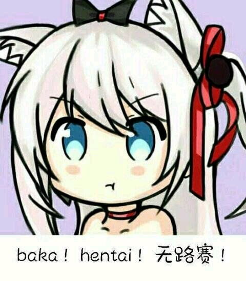  碧蓝航线沙雕图和表情包三十二