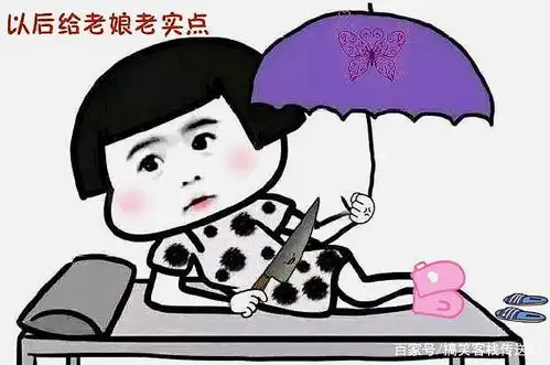  每日一笑表情包登场,新鲜段子搞笑来袭,你准备好了吗