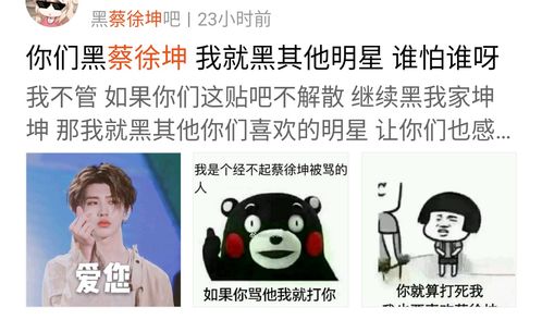  蔡徐坤是你男朋友,你感受如何网友坤坤怕是要扶墙了